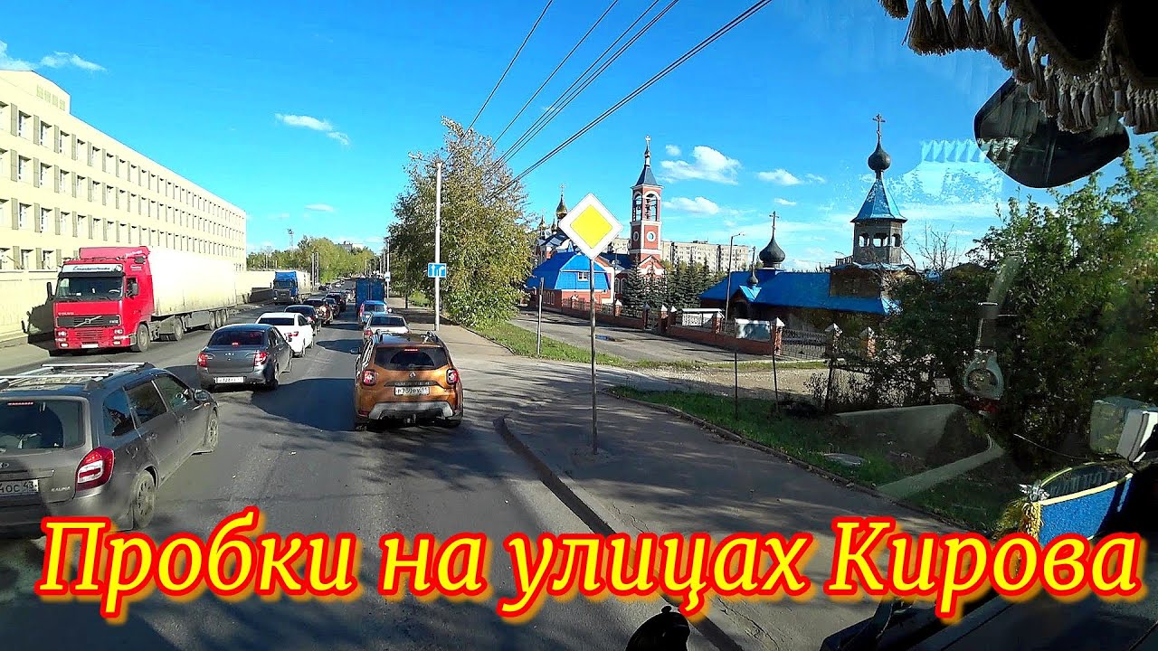 На фуре по улицам Кирова. Под знак. Слободской-Вахруши-Киров-Советск-Котельнич. Дальнобой по России