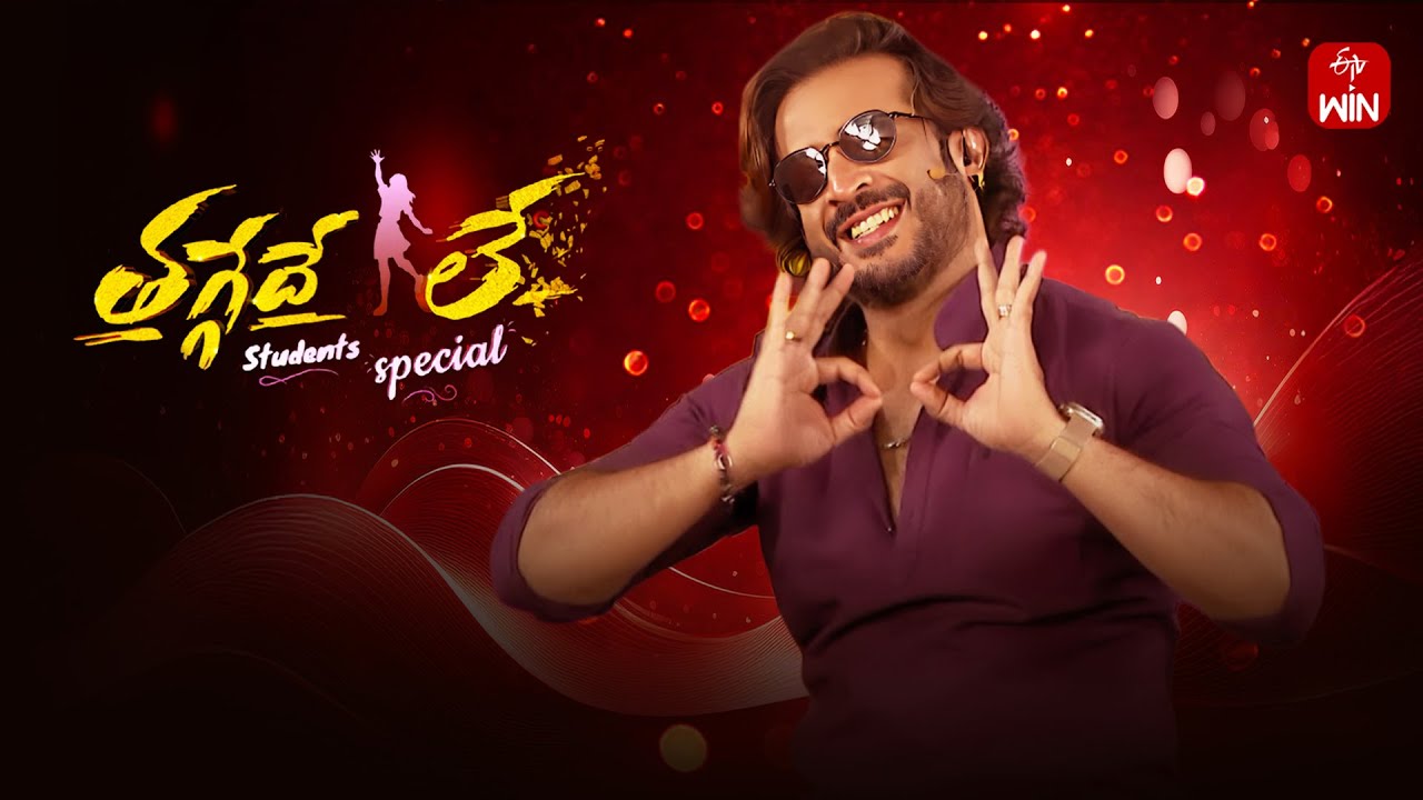 Thaggede Le | Anchor Ravi | 26th January 2026 | Full Episode No 147 | ETV Telugu