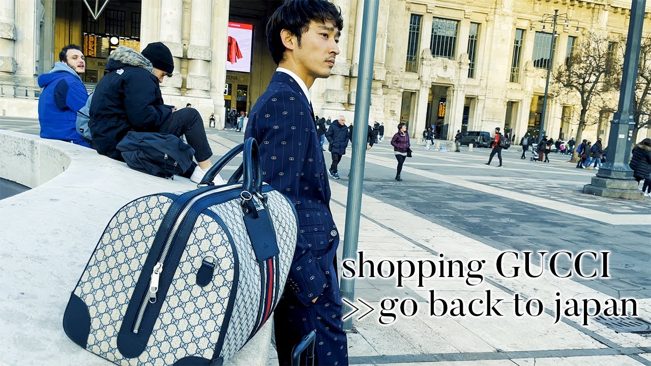 【GUCCI shopping】買い物して、日本に帰ります。