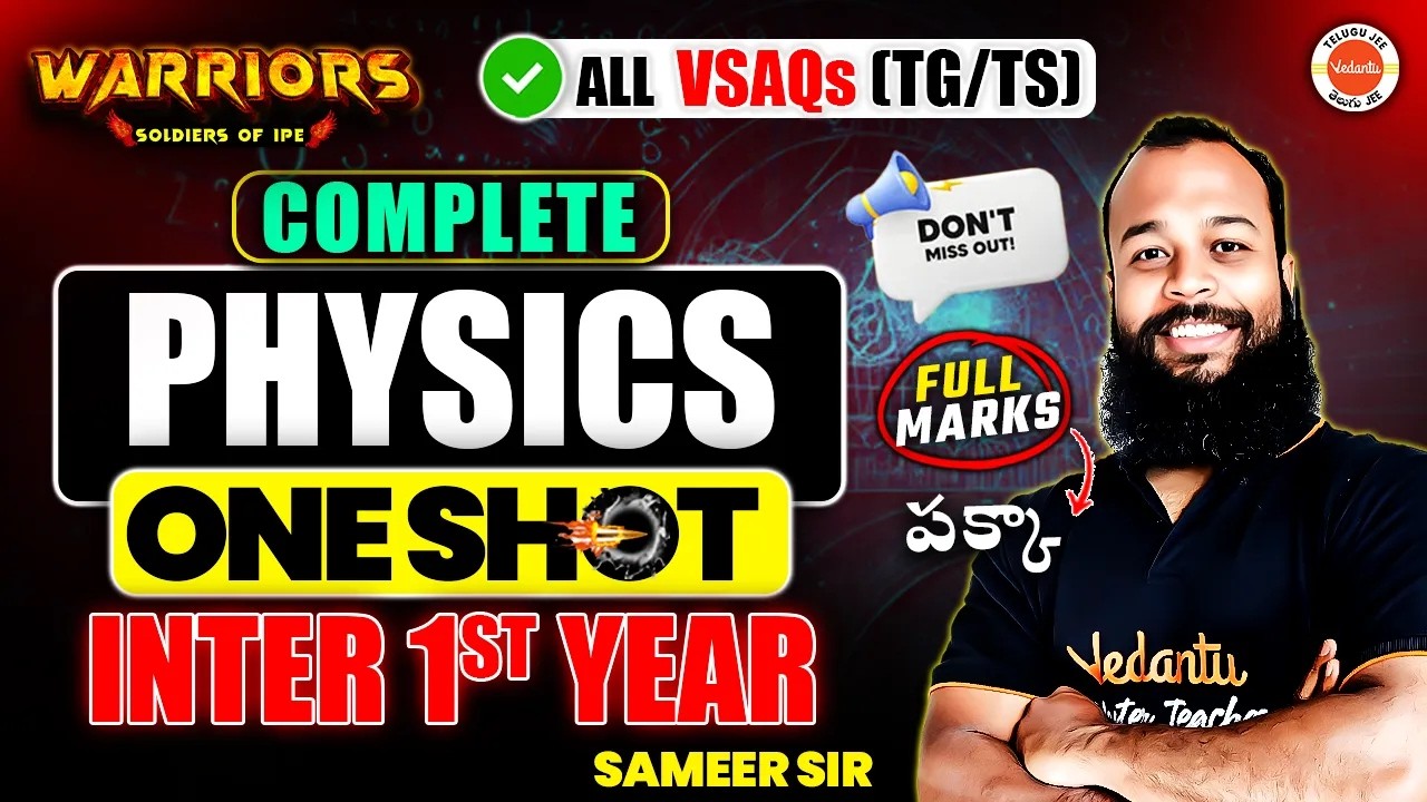 All VSAQs One Shot | Guaranteed Full Marks in Physics | Inter 1st Year | IPE 2026 TG | Sameer Sir
