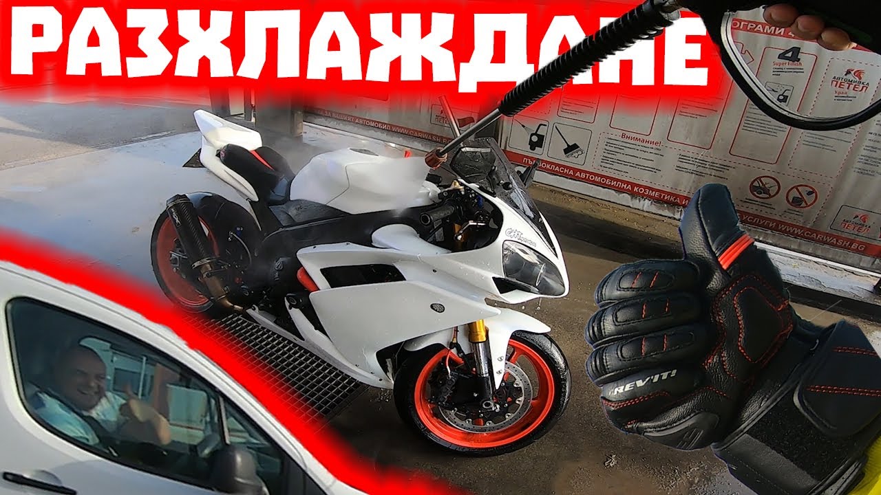 Поредния мотовлог до работа