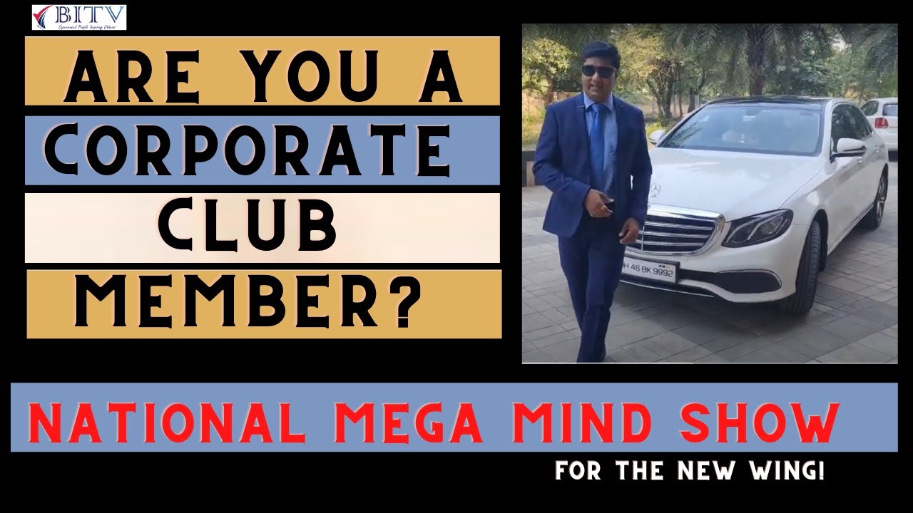 Message for Corporate Club Member Only | Pranil Bartakke | HINDI | BI.TV