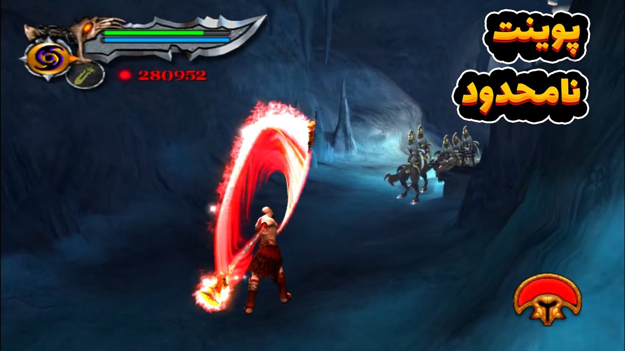 با این باگ باحال پوینت بگیر||God of War 2 Red Orbs Bug