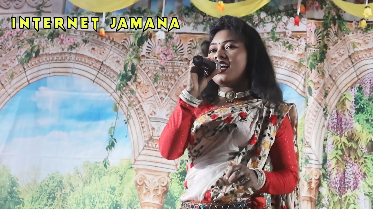 Internet Jamana ! Miss Soniya ! New Santali Video 2026