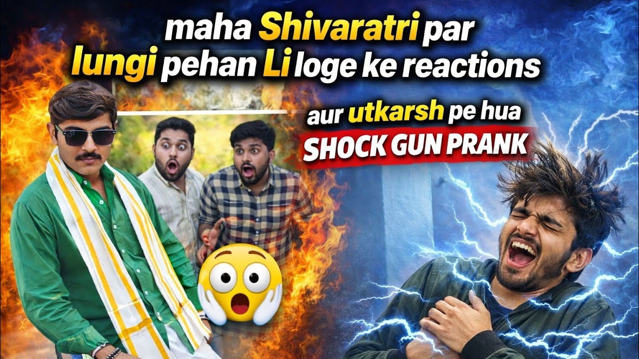Kuch aisa hua Maha Shivaratri par
