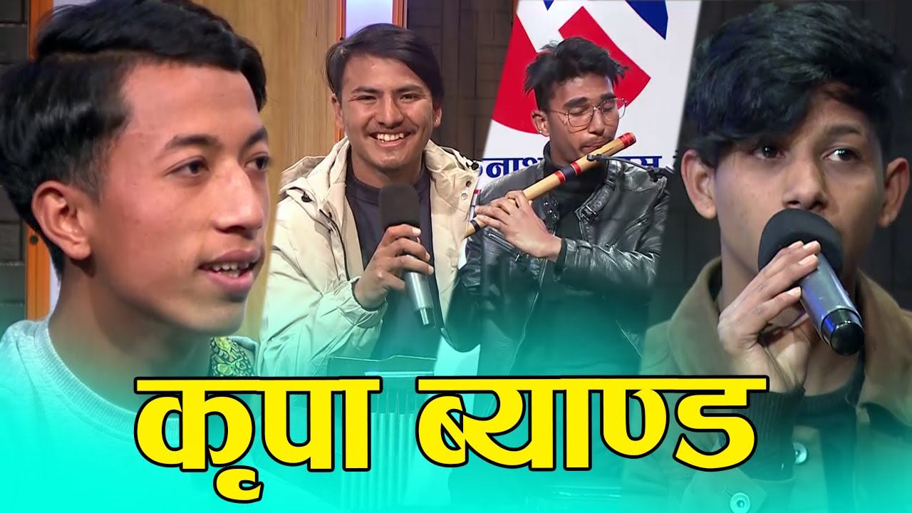 Kripa Band Live Performance || Jhankar Live Show || A Musical Talk Show || Biwash Rai