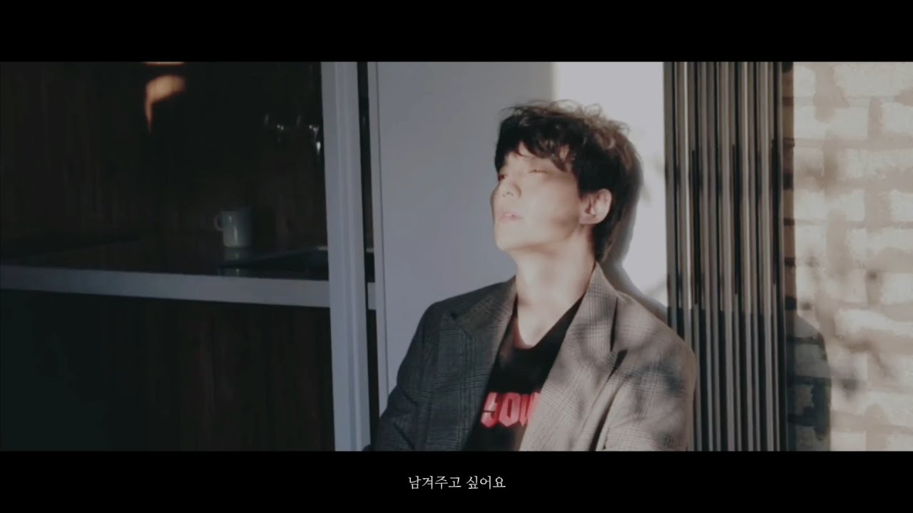 볕이 드는 아침만 남길