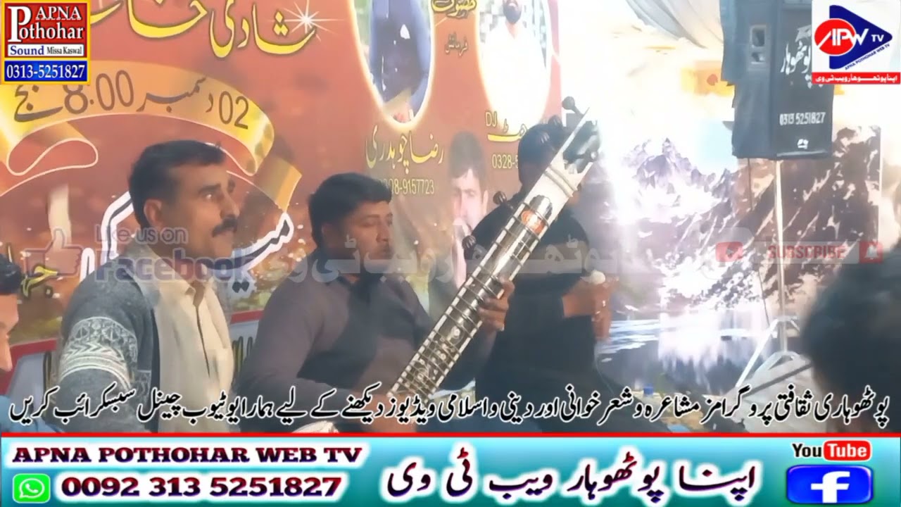 Noktok Majaz | Raja Nadeem Akhter vs Umer Bhatti| Jhelum Cantt Programe 2024 #apnapothwarsound