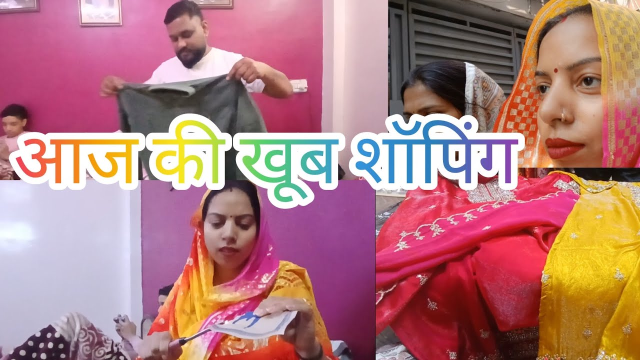 भाग्यशाली हूँ जो ऐसे पति मिले! 😇 शॉपिंग से लेकर पसंद तक हर चीज़ में साथ ❤️✨