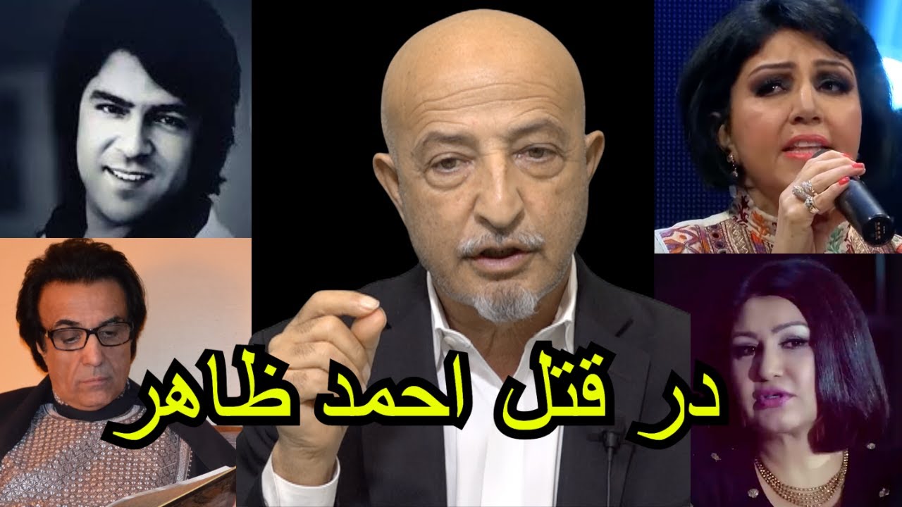 1303-shafie ayar خانم هنگامه در  رقابت احمد ولی با احمد ظاهر