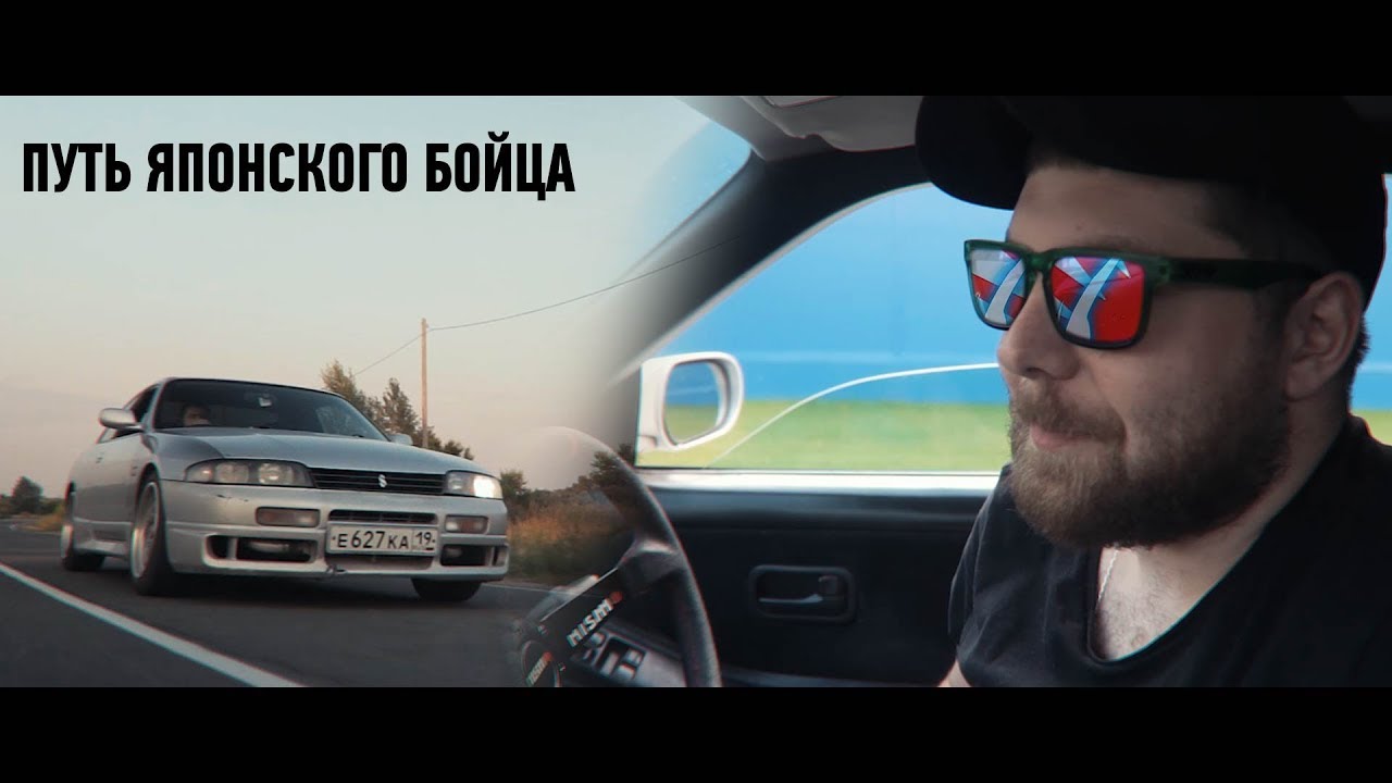 Nissan Skyline R33 (RB25DET) Путь японского бойца.