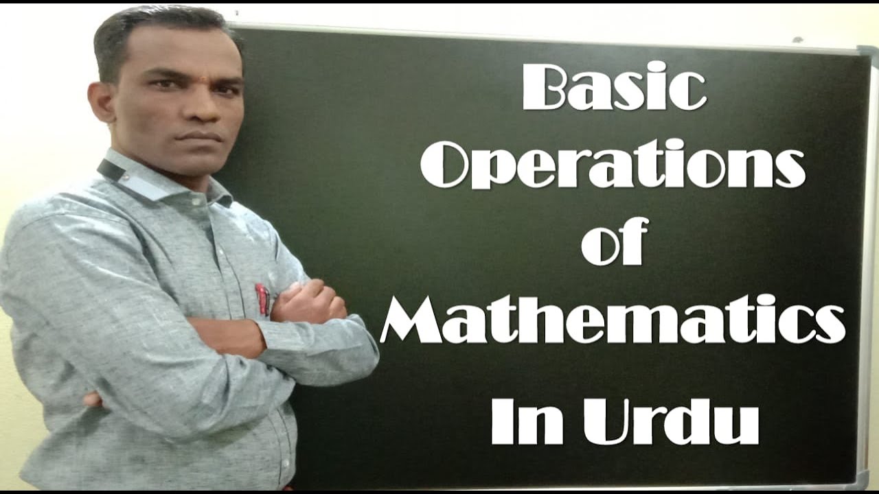 #Basic Operations of Mathematics#  PART-I in Urdu#