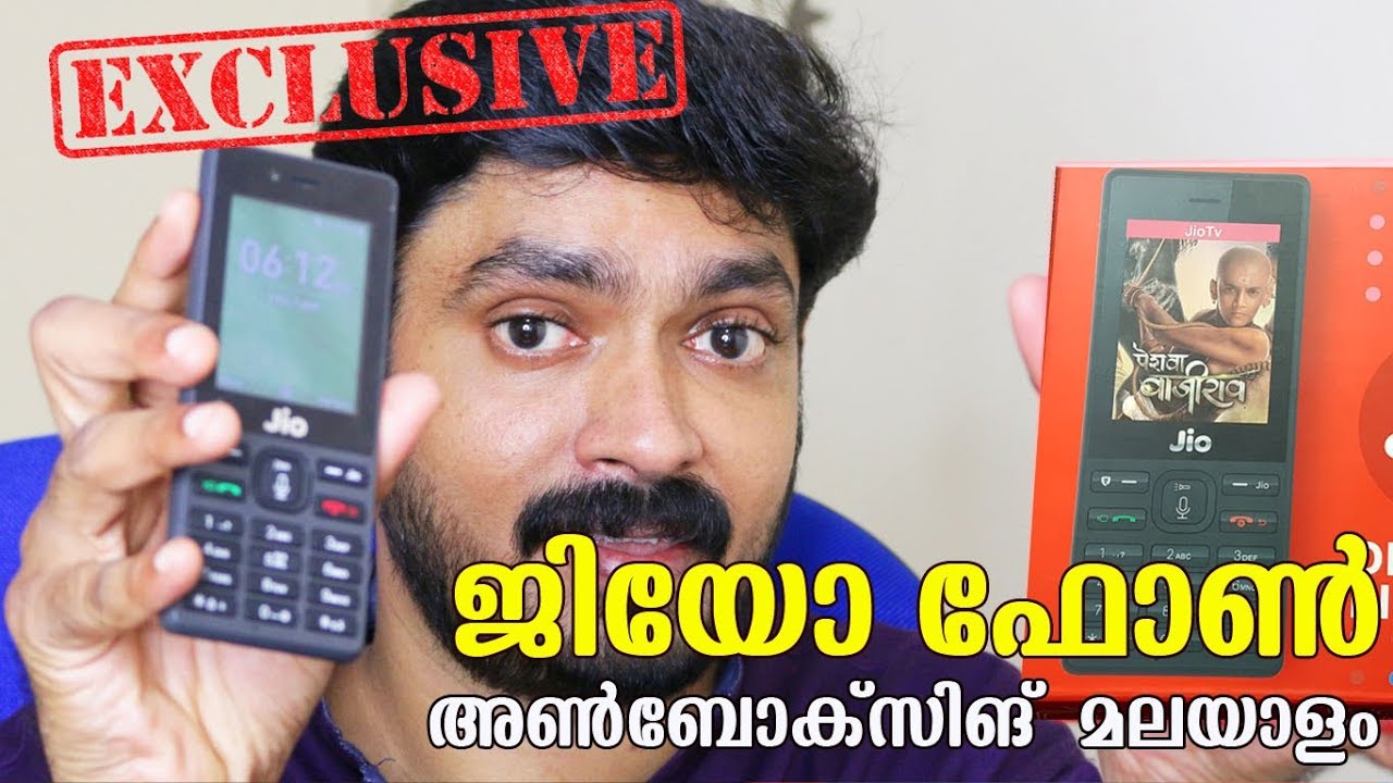 Jio Phone - Unboxing  & Review Exclusively in Malayalam