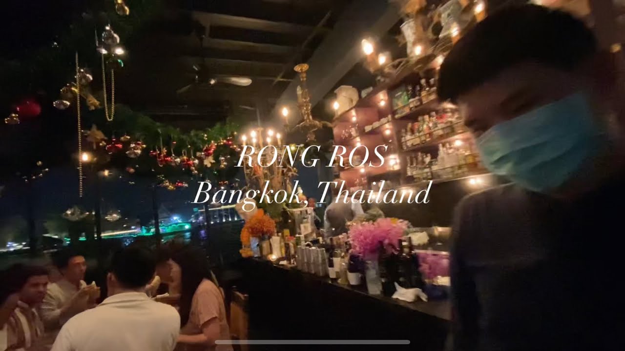Birthday dinner ที่โรงรส ท่าเตียน RONGROS Bangkok, Thailand
