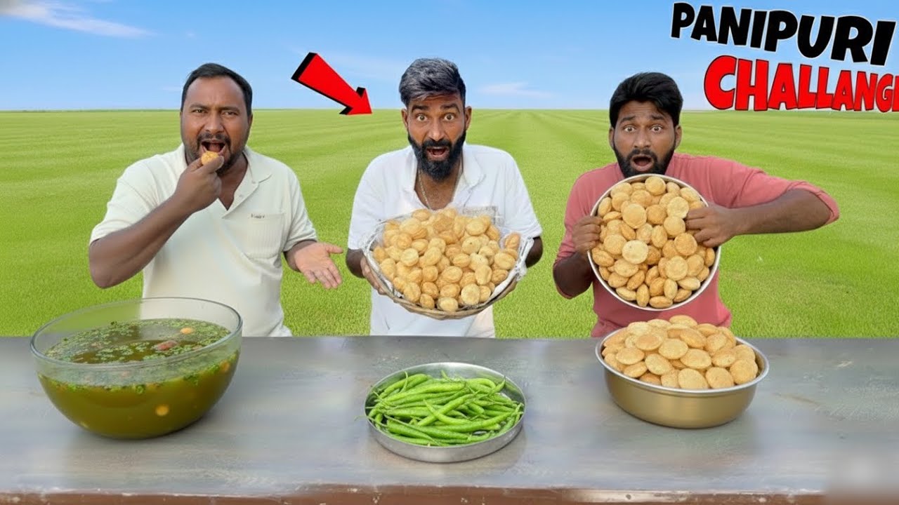 Pani Puri Challenge 😱 विजेता के लिए गिफ़्ट 🎁