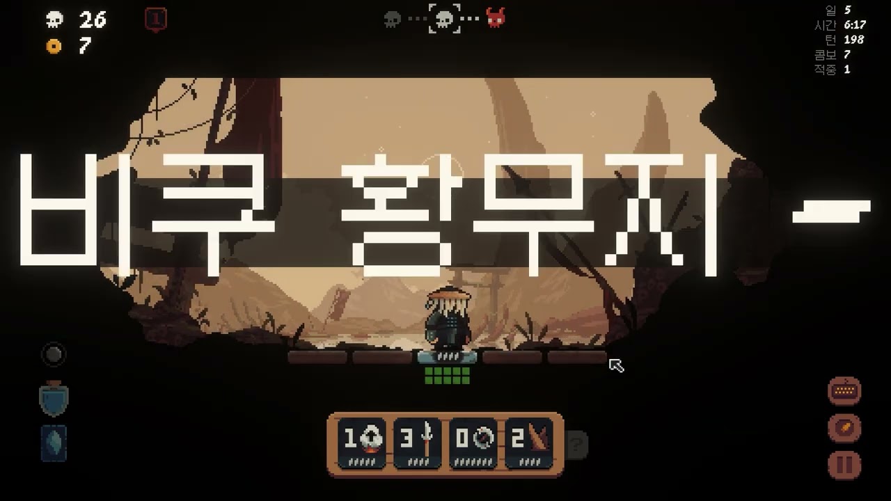 Shogun Showdown · Ambient Gameplay with Instrumental Background