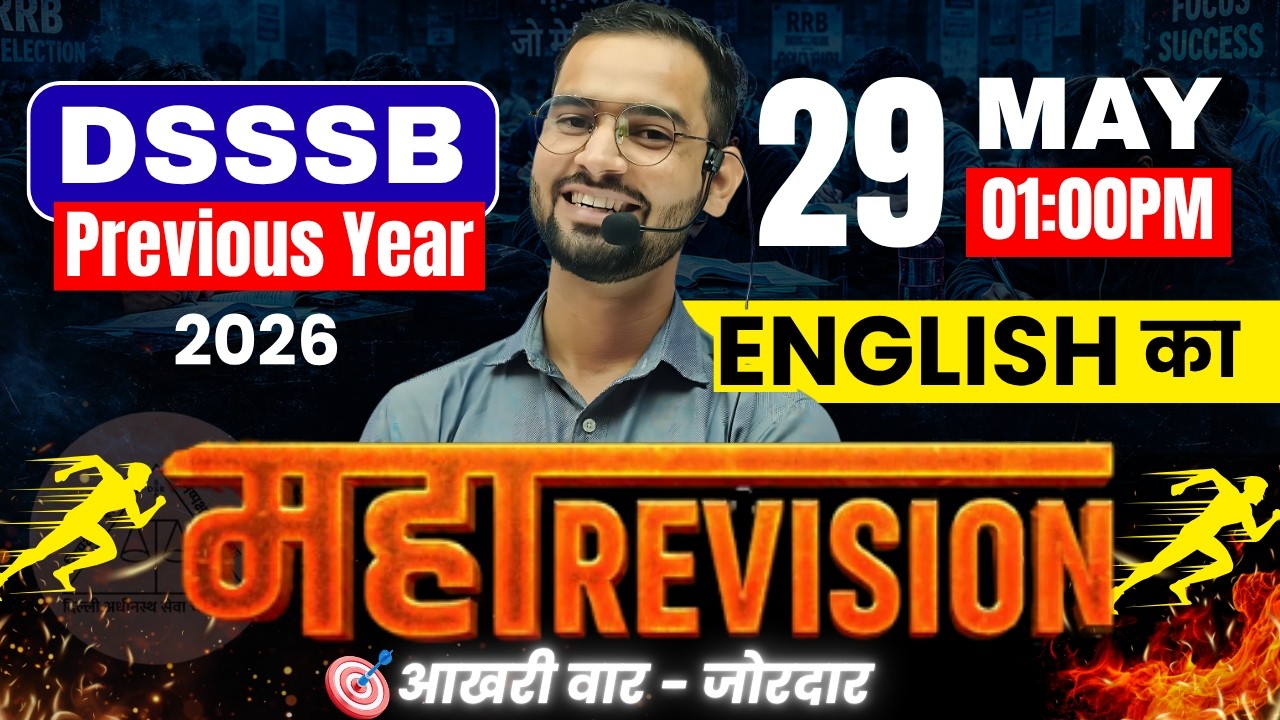 English  Marathon | महा Revision🔥🔥 | MTS | DSSSB PYQ's 2026 | English | Amit Sir