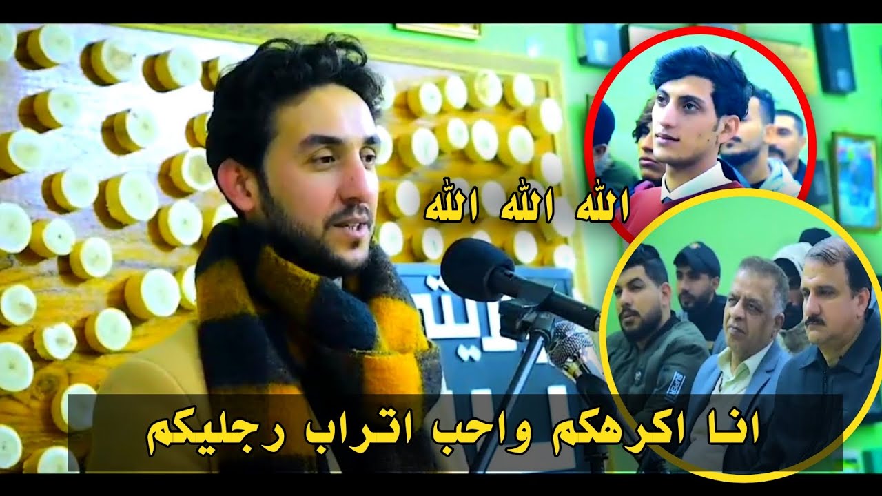 انا اكرهكم واحب اتراب رجليكم || الشاعر عزيز عسكر في امسية الاحتفاء بلمغترب عزيز عسكر