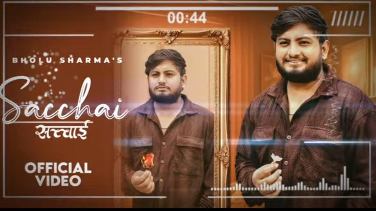 Sacchai (official audio) Bholu Sharma |Haryanvi Song 2025