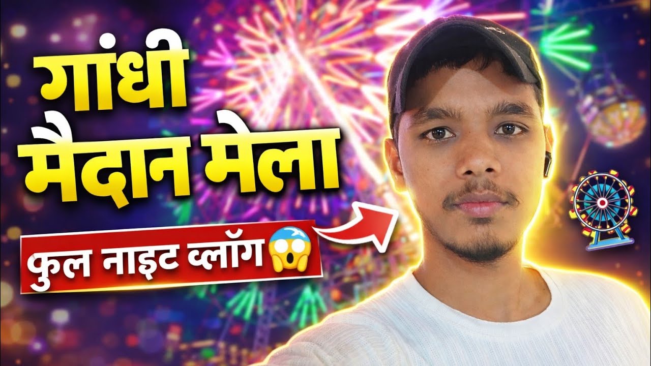 Gandhi Maidan Night Masti Vlogs 😘