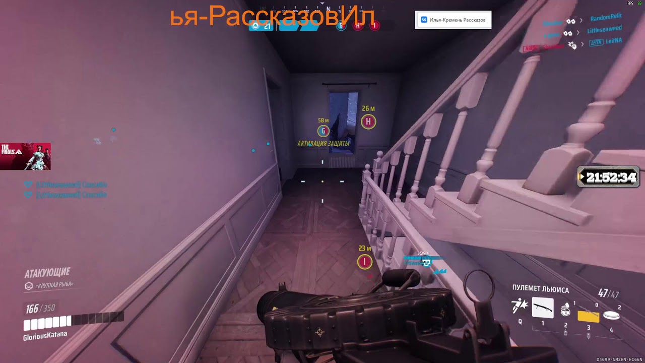 THE FINALS 2026 Продолжаем знакомится с игрой.