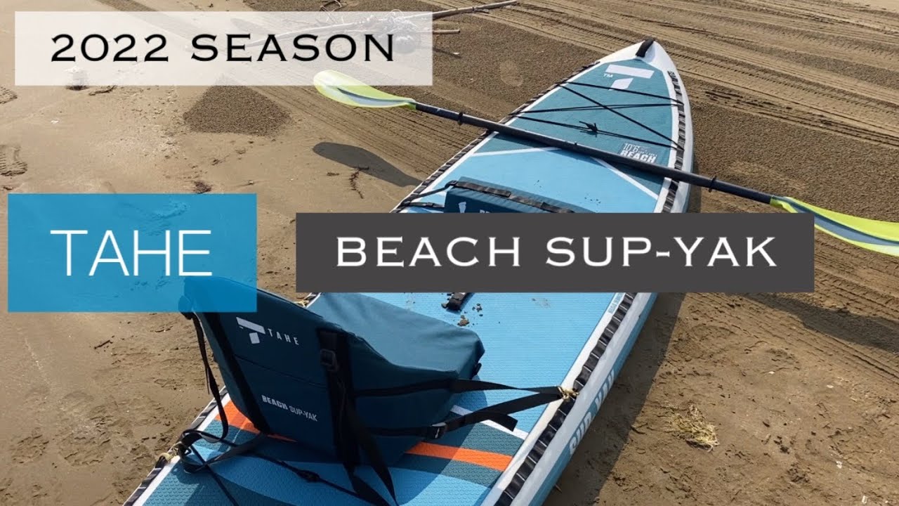 SUPがカヤックにもなる？TAHE BEACH SUP YAK どっちも楽しみたい人にオススメ