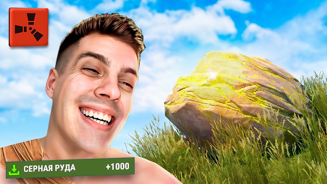 БЫСТРОЕ РАЗВИТИЕ до КАЛАША потом АУК на ИГРУ Rust/Раст