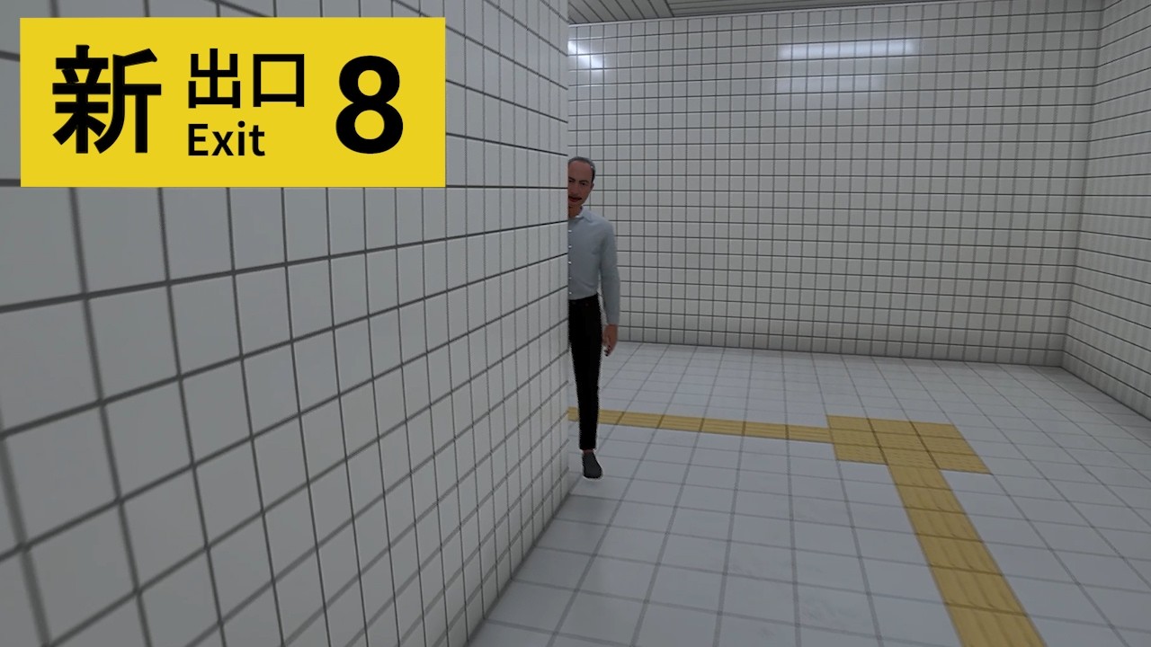 【映画 ８番出口】新たな異変が追加されたので新異変全て回収するホラーゲーム（絶叫あり）