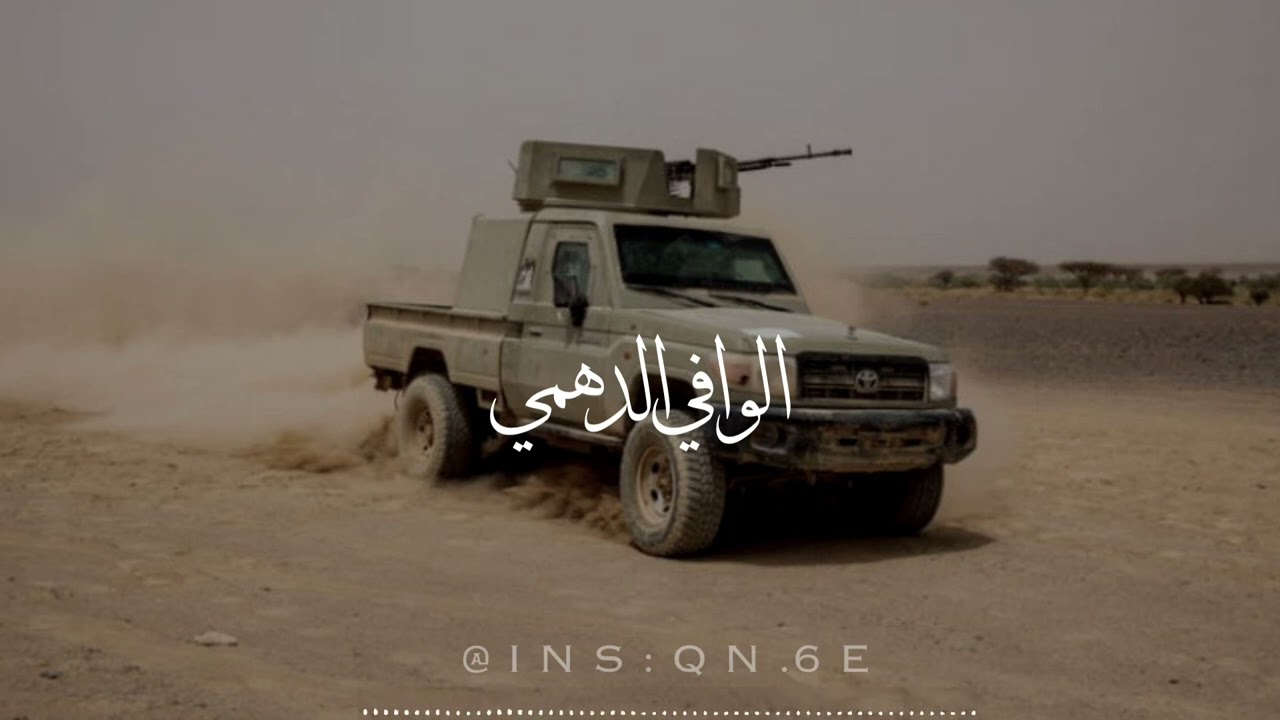 زامل || احرار مارب - حسين الطير جديد