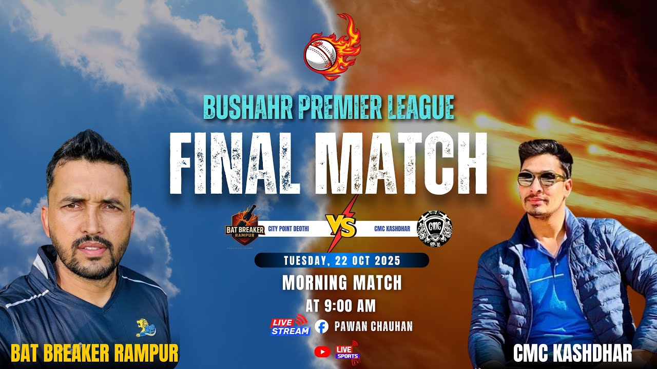 🏆 GRAND FINALE | BAT BREAKER RAMPUR 🆚 CMC KASHDHAR | Bushahr Premier League 2025