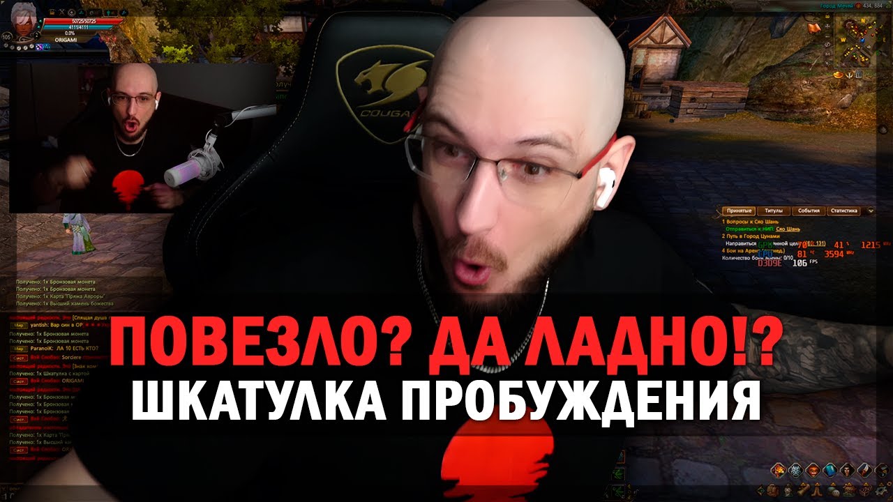 НАКОНЕЦ-ТО Я ИСПЫТАЛ ПРИЯТНЫЕ ЧУВСТВА ОТ СУНДУКОВ В PERFECT WORLD!