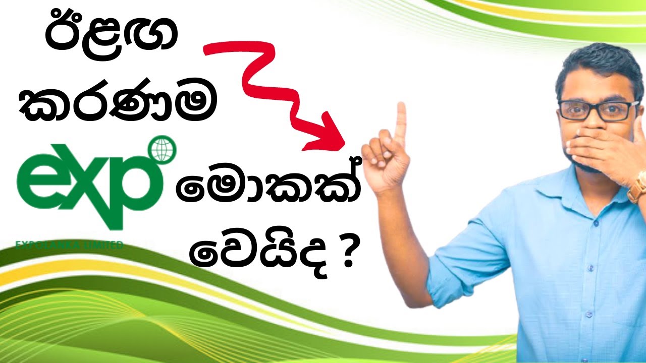 102  --  What happen next Expo- Company | Colombo share market| Investing | Keshan hareshu