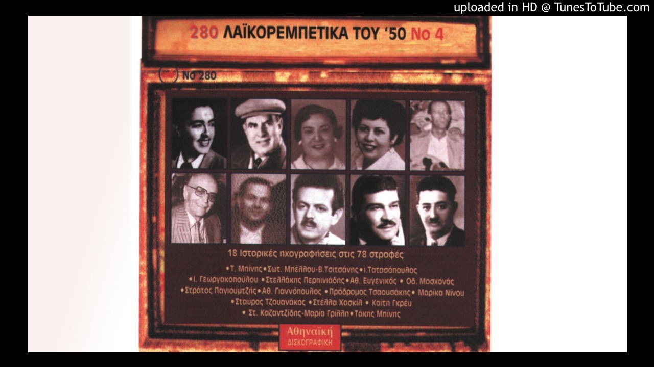 Μαριτάνα