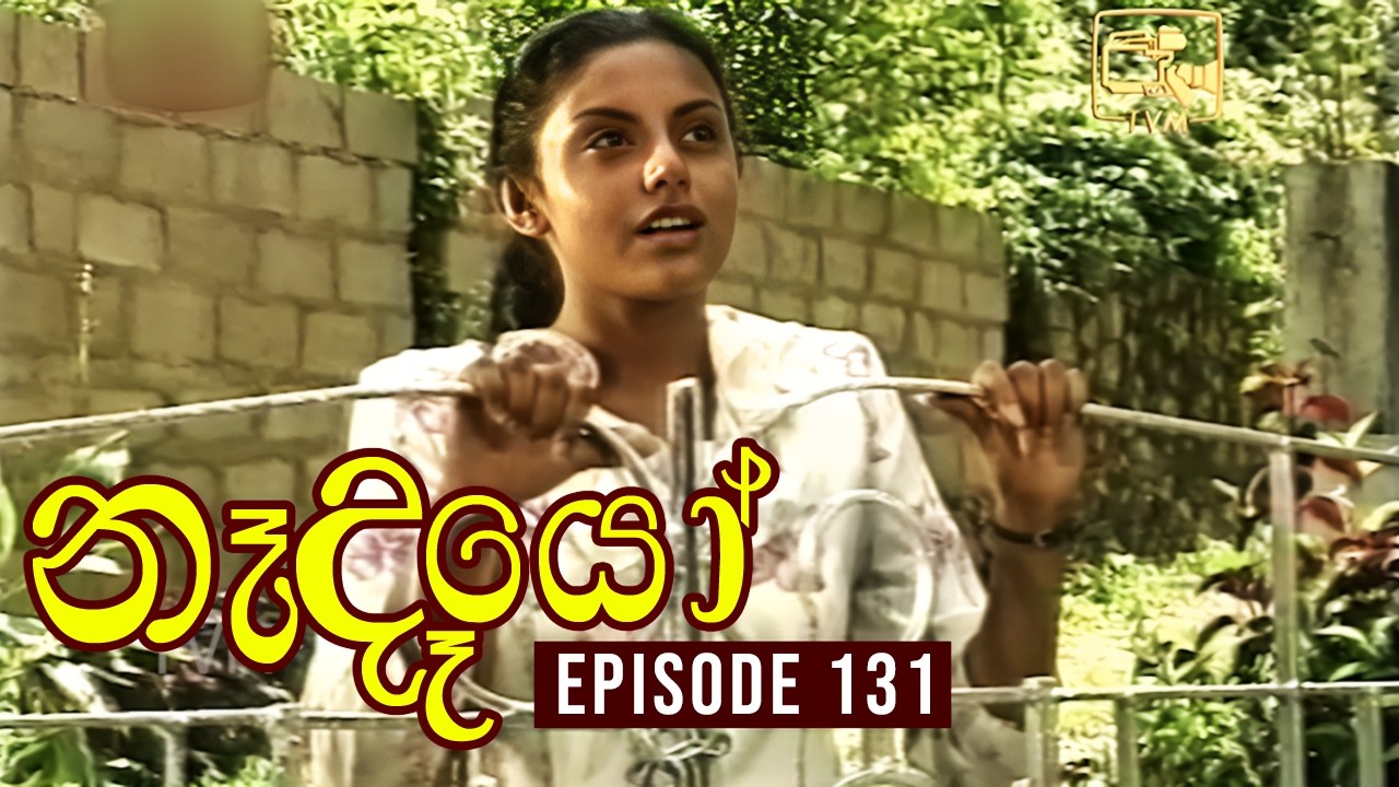 Nedeyo ( නෑදෑයෝ ) | Episode 131 | Iranganie Serasinghe | Henry Jayasena || Sinhala Teledrama