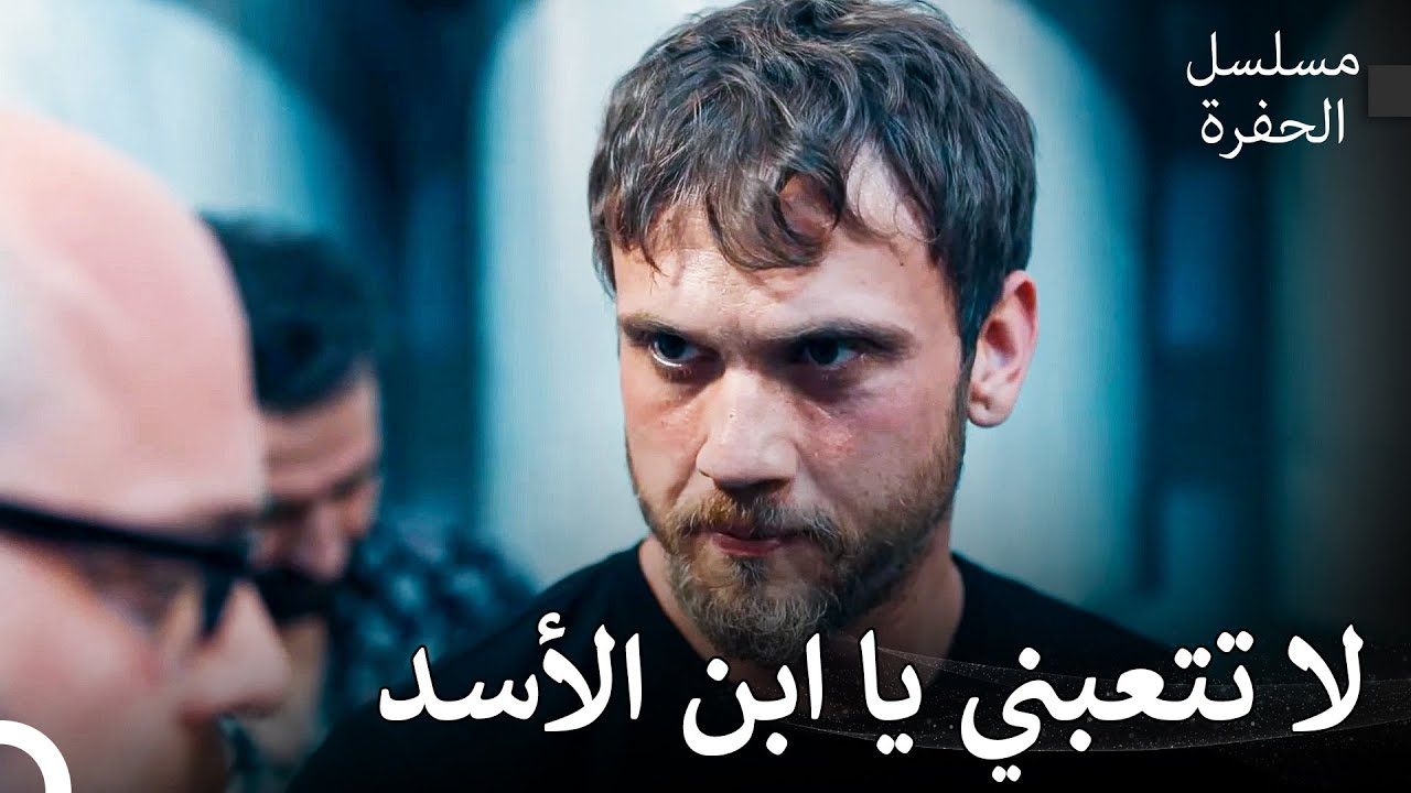استولت عائلة كوتشوفالي على مكان العم - مسلسل الحفرة
