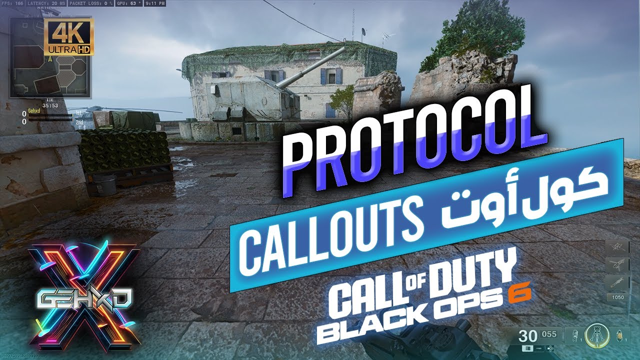 Protocol Callouts | كول أوت ماب بروتوكول وأهم الأماكن السرية