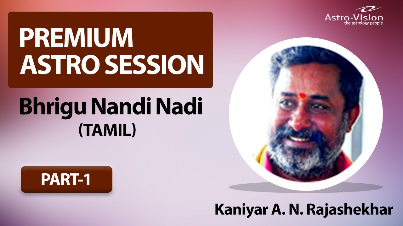 Bhrigu Nandi Nadi - PART 1 | Kaniyar A.N Rajasekar