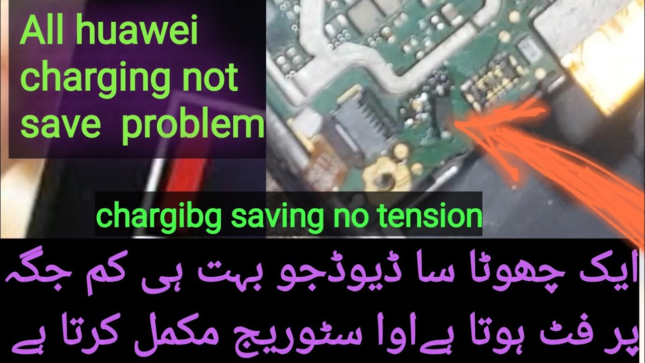 All huawei Mobile  charging Not Save ||Charging  Show But Bettery Not Charged||