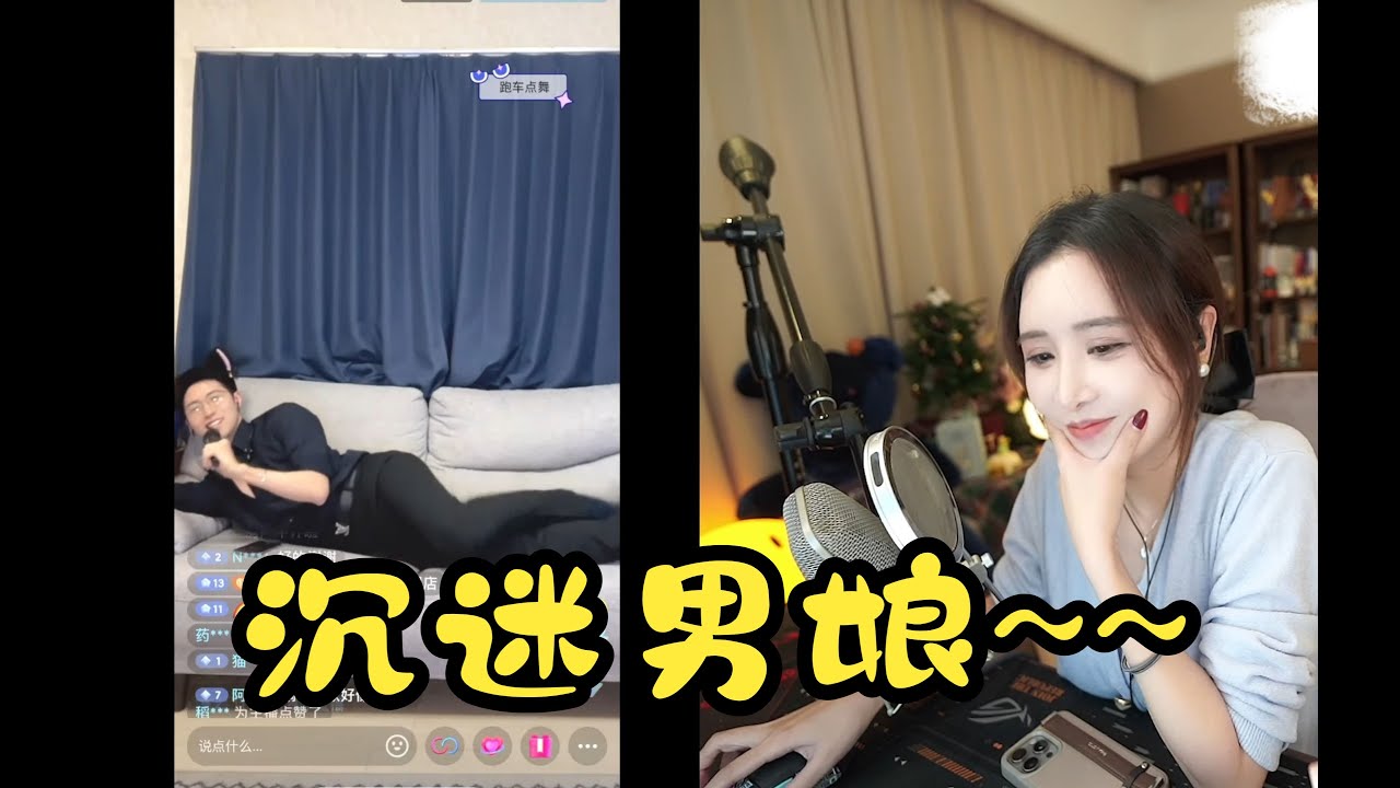 陈一发儿的小癖好看男娘