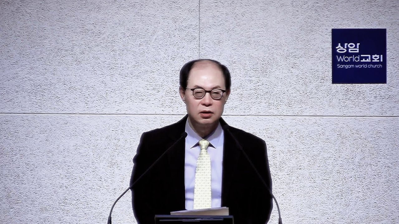 2026-01-20 새벽예배 [산상설교(5)]“‘맹세하지 말라’의 진짜 의미” 마5:33-37