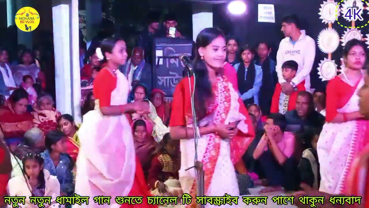 ভাইরাল সেই গান। আমি এদেশে আর রব না গো। Dhamail gan Sylheti damail gan শিল্পী উমা রাণী দাস
