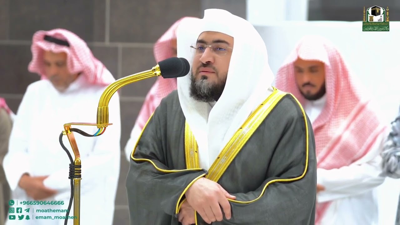 تلاوة لـ خواتيم سورة يونس للشيخ د. بندر بليلة | عشاء الاثنين 23-6-1444هـ