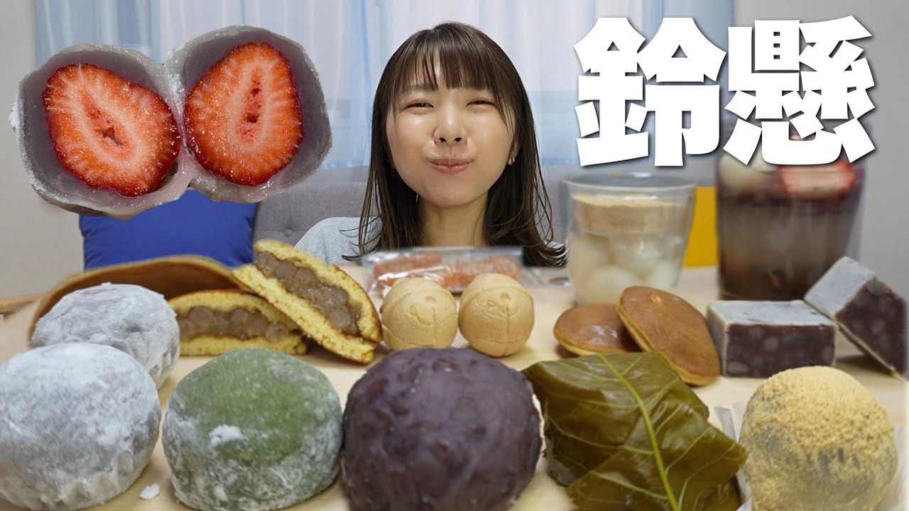 これは並ぶわ。毎日大行列のデパ地下和菓子をほぼ全種類食べまくる【鈴懸】