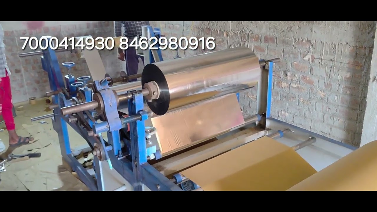 Dona Plate Lamination Machine 7000414930 8462980916 #donapattalmachine#paperplatemachine