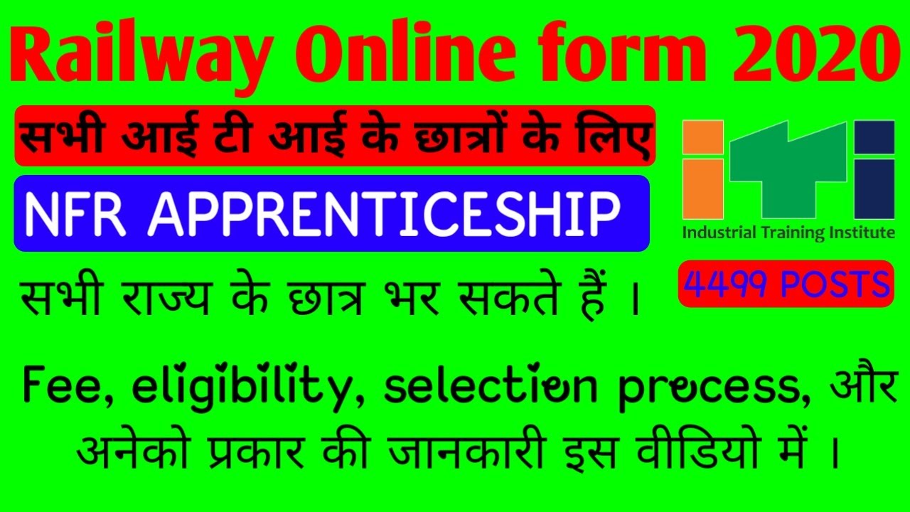 Railway Apprentice 2020 Total 4499 post | ITI latest apprentice 2020 Age, Eligibility, fee, Process