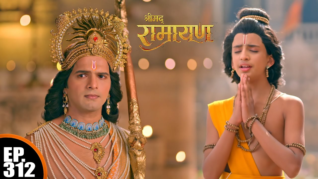 क्या लक्ष्मण करेंगे लवकुश को माफ? | श्रीमद् रामायण | Shrimad Ramayan | Ep 312 -Full Episode