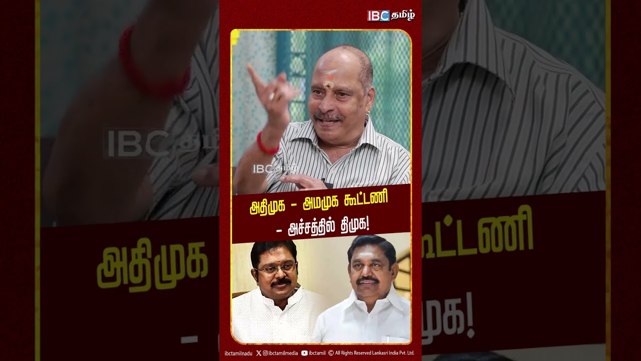 #aiadmk #eps #edapadipalanisamy #admk #admk_slm #dmkfailstn #mgr #admkitwing #jayalalitha #dmkgovt