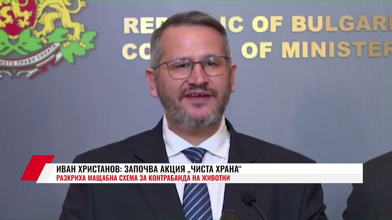 ИВАН ХРИСТАНОВ: ЗАПОЧВА АКЦИЯ 