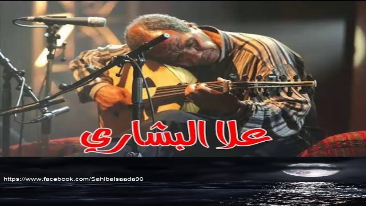 عزف على ألة العود عبد العزيز عبد الله (علا البشاري)(عزف يجعلك تسافر الى مكان مجهول