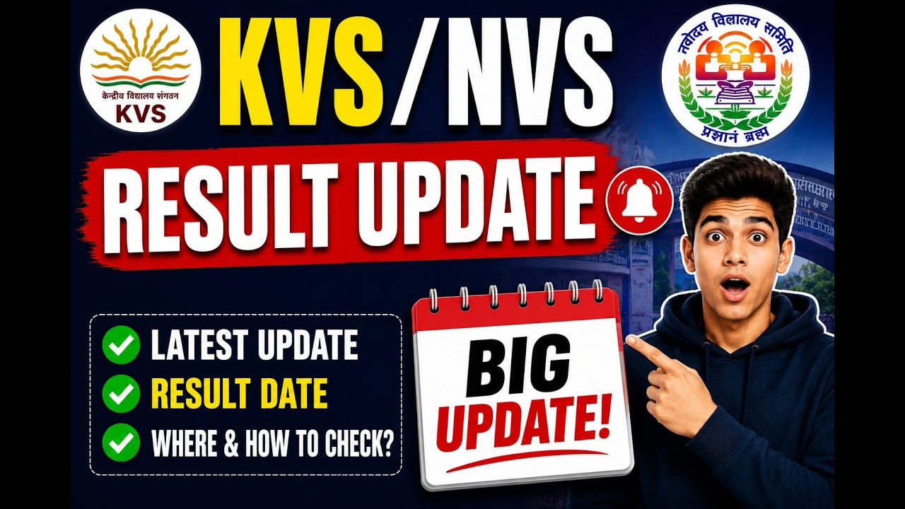 KVS/NVS/EMRS Result Update 2026 | कब आयेगा रिजल्ट ? | important update of nvs / kvs result